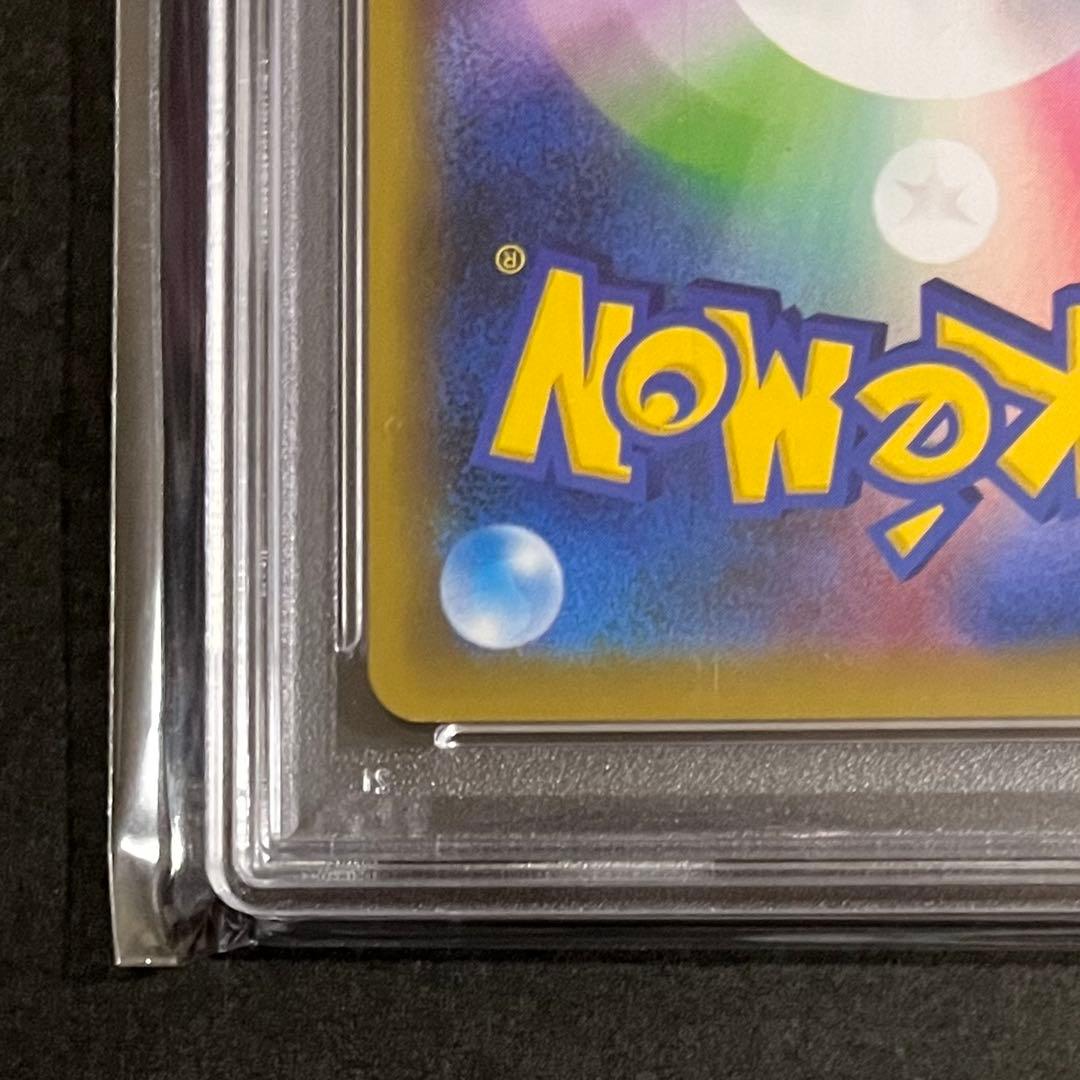 【psa9】ポケモンカード タッグオールスターズ かんこうきゃく sr