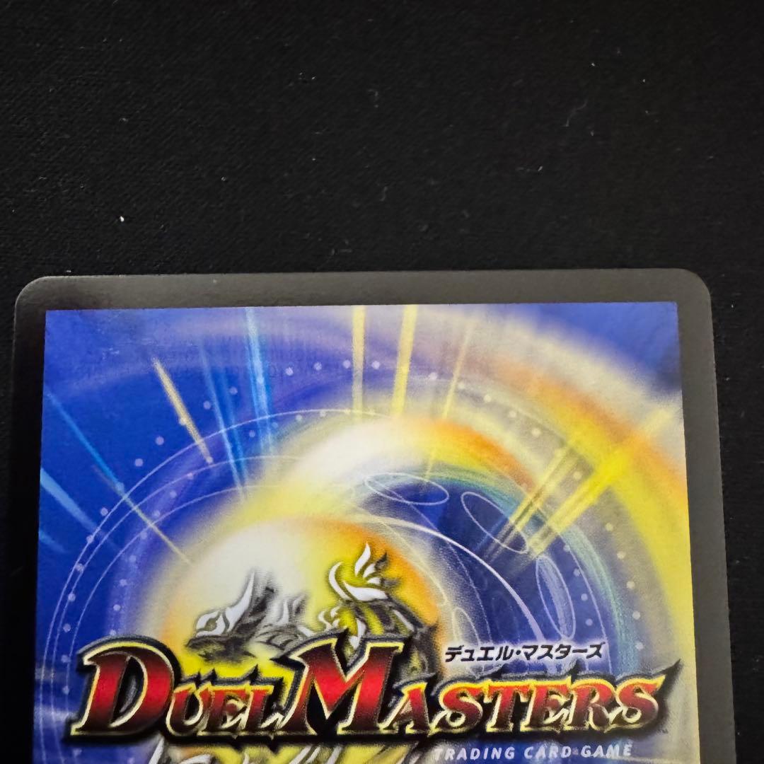 飛翔龍 5000VT 金 シークレット 4枚セット