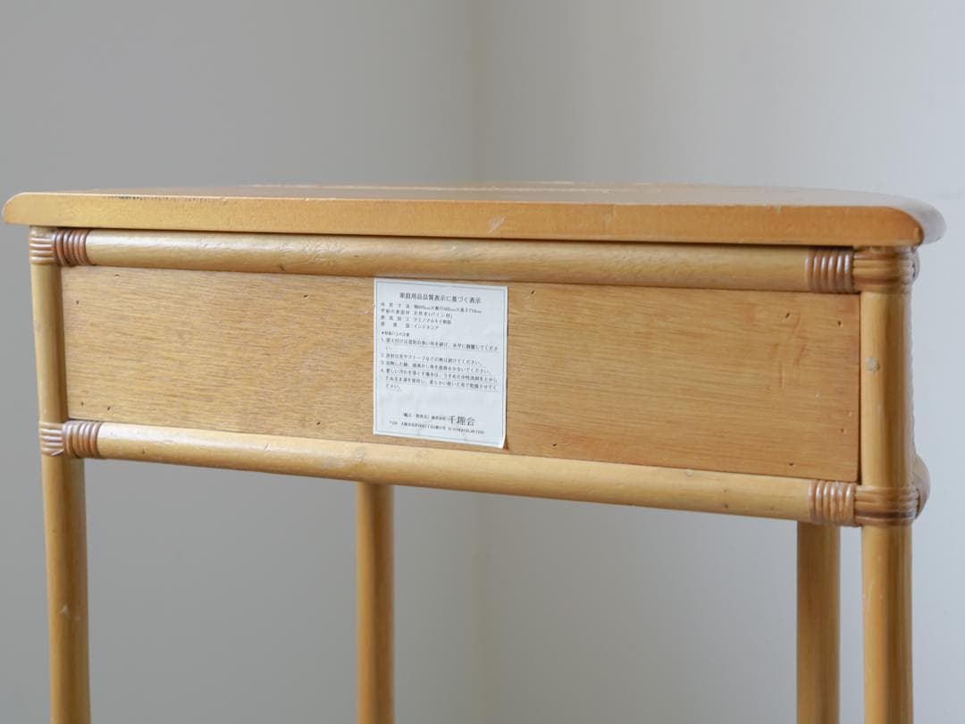 vintage コンソール サイドテーブル 藤家具 ラタン 和モダン レトロ