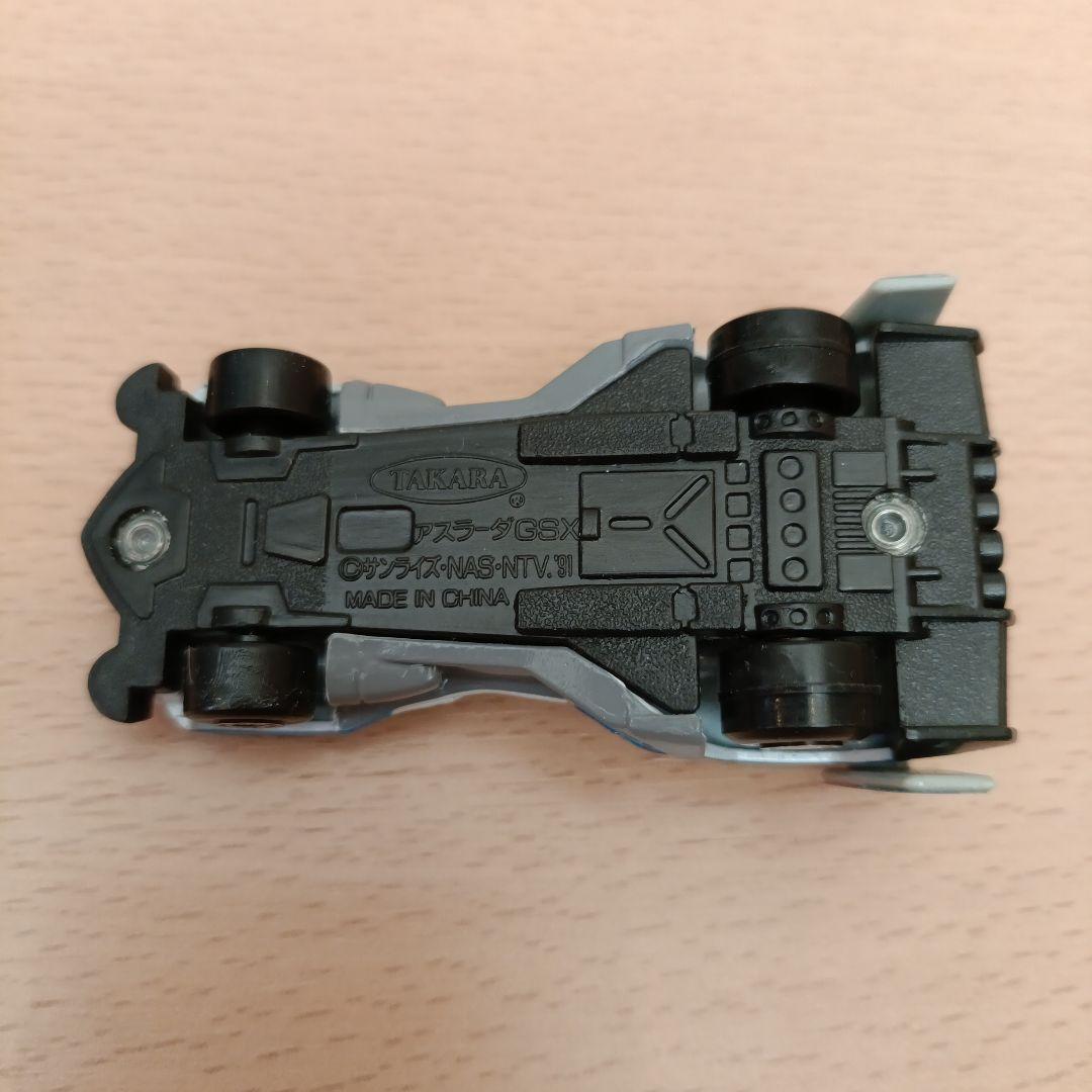 サイバーフォーミュラ　アスラーダ　GSX　メタルコレクション　タカラ
