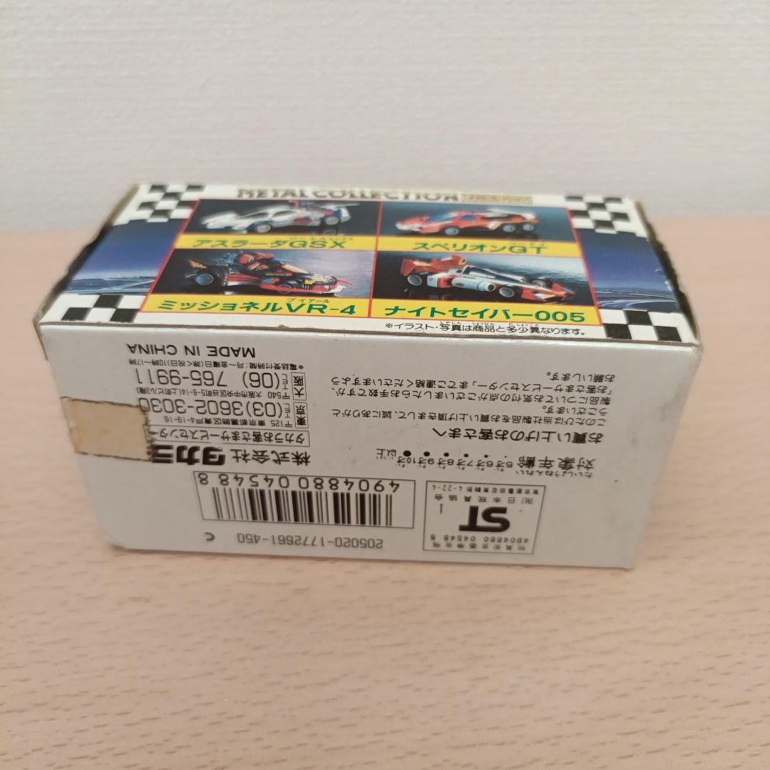 サイバーフォーミュラ　アスラーダ　GSX　メタルコレクション　タカラ