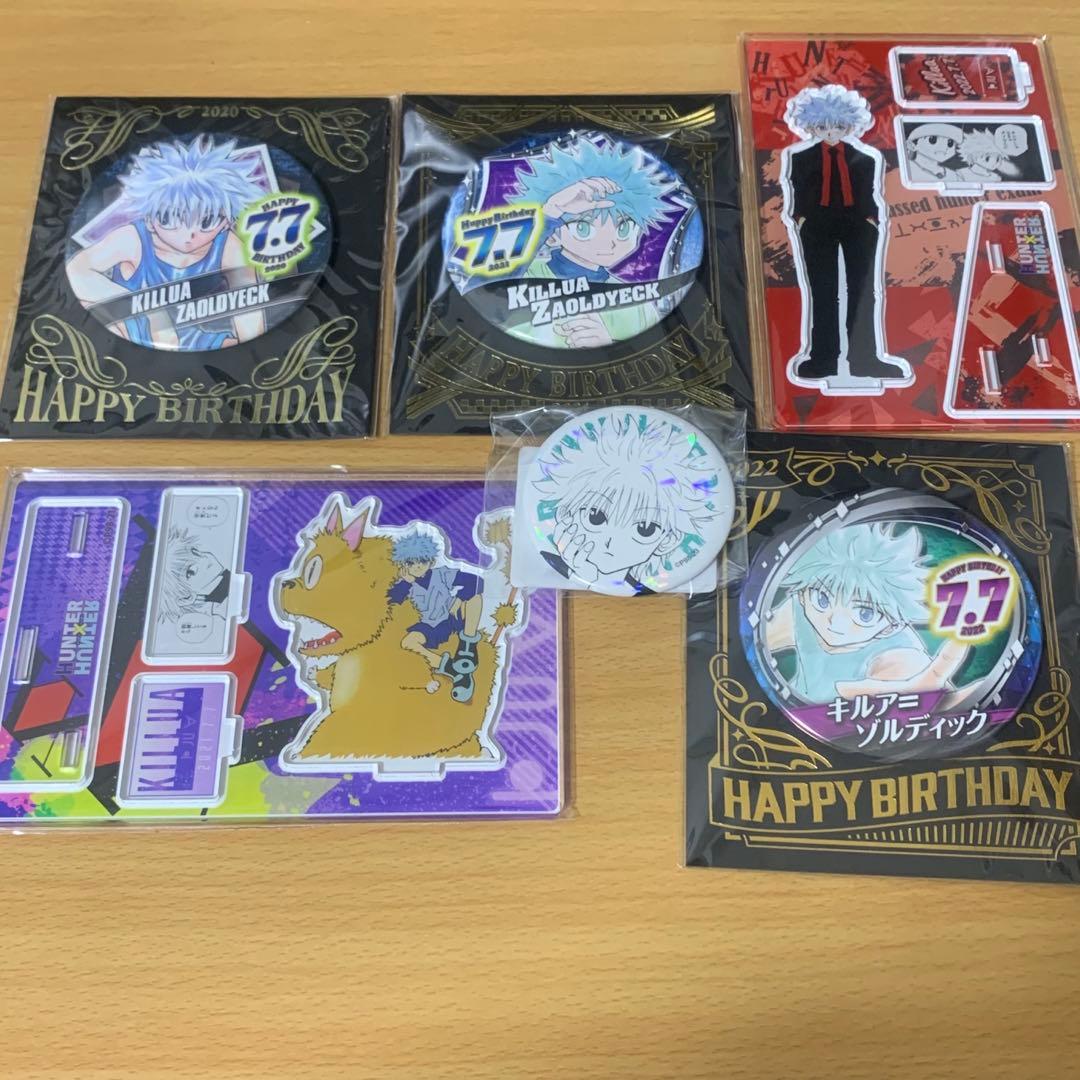 キルアバースデイ缶バッジ2021