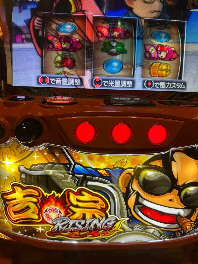 スマスロ】吉宗ライジング。スマスロ用ユニット、データカウンター用