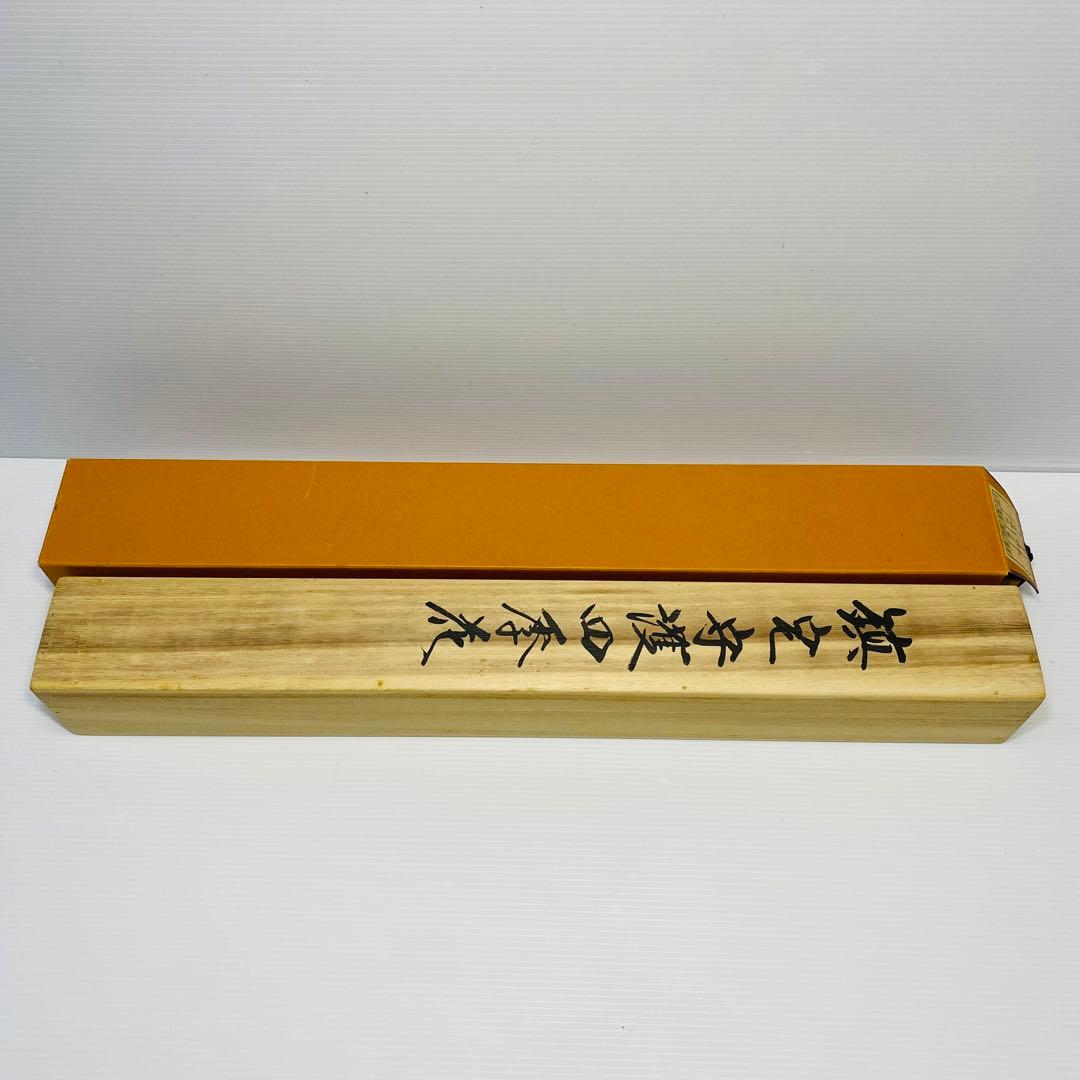 日野芳春 鎮宅守護四季花 掛軸 絹本