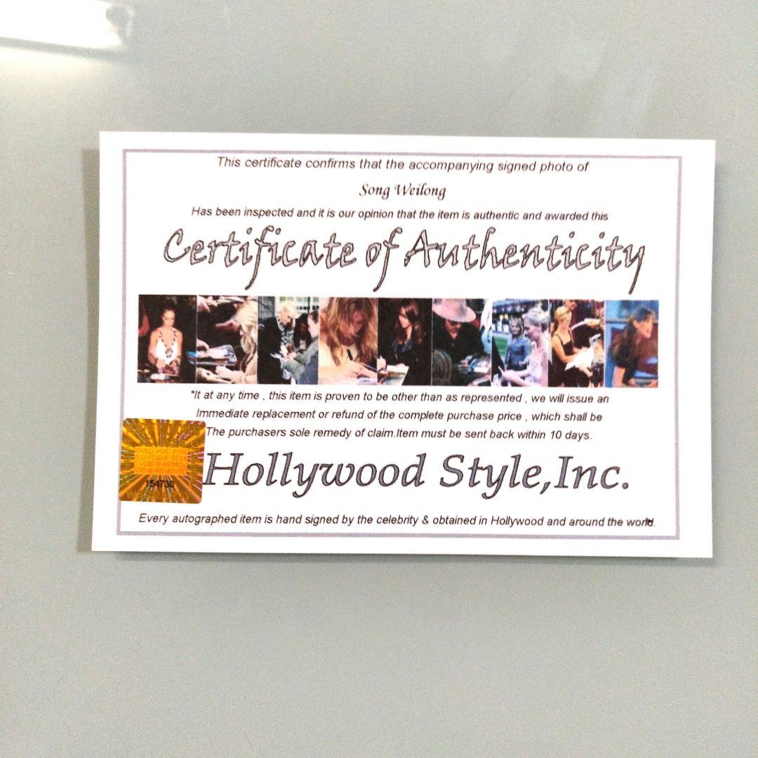 セール中…ソンイェウン直筆サイン入り2Lサイズ写真…