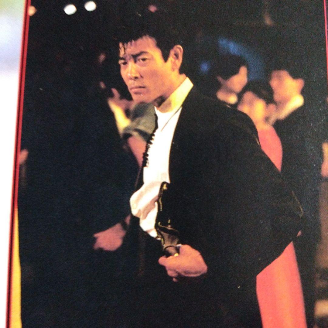 柴田恭兵舘ひろし密着雑誌 - メルカリ