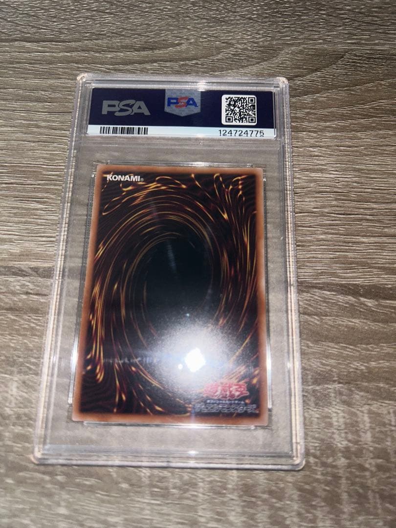 ち*す様 【 PSA10】ブルーアイズ アルティメットドラゴン 25th シーク