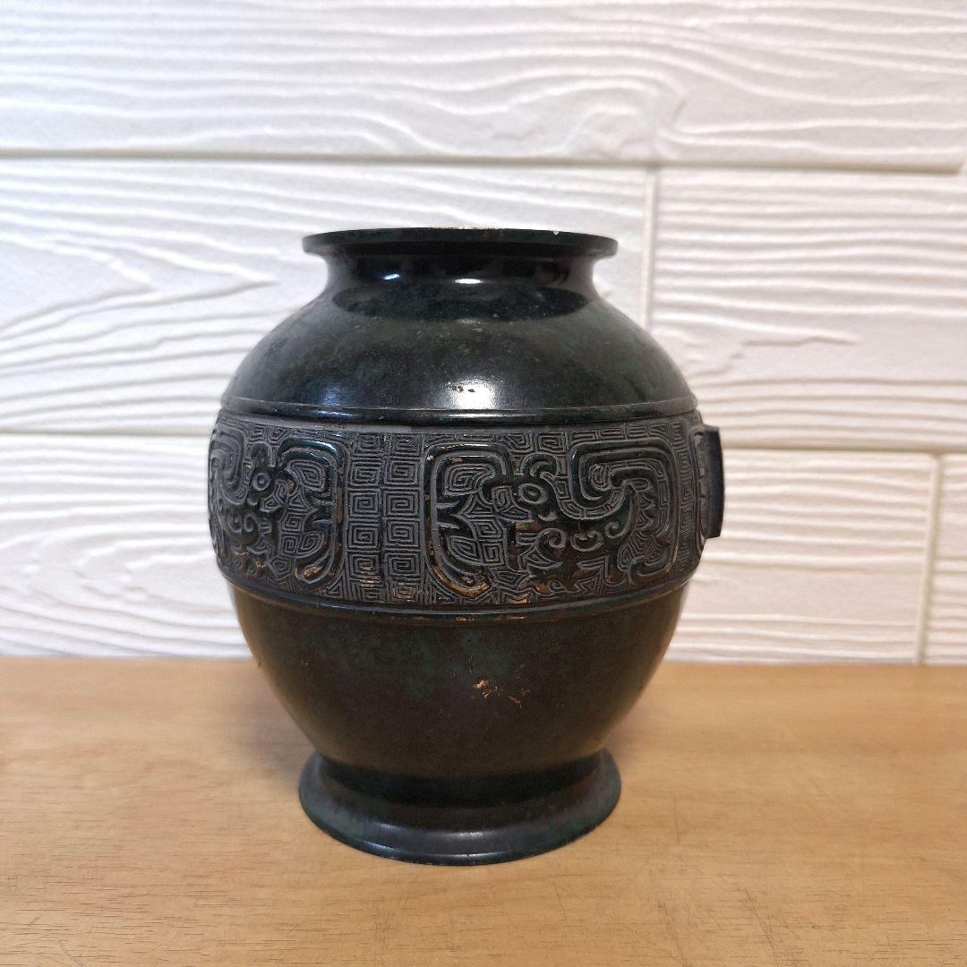 住友化学工業 記念品】鋳銅製 花瓶 饕餮文 飾壺 古美術 勤続15年記念