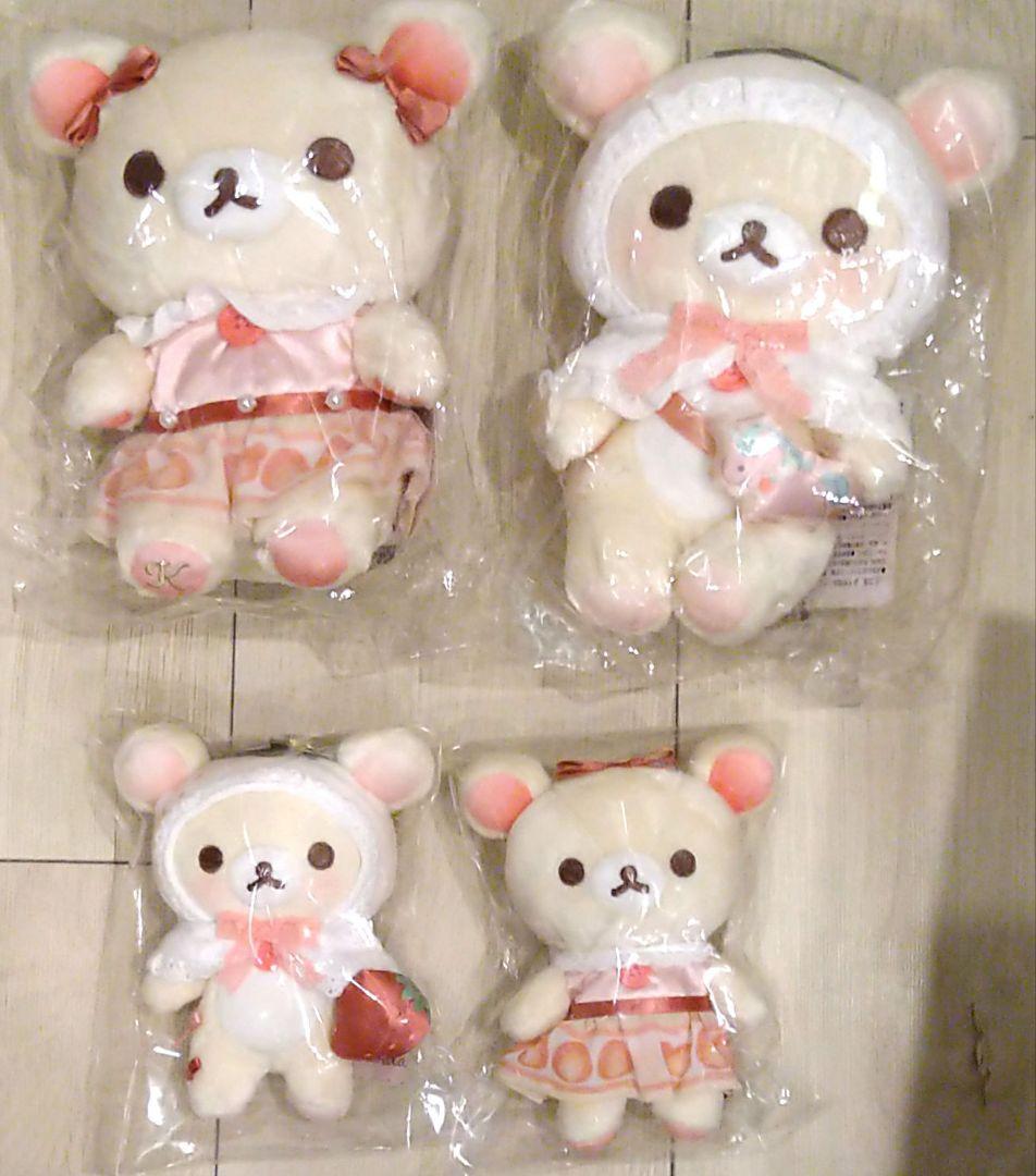 コリラックマストア 20周年 白いちご ぬいぐるみ