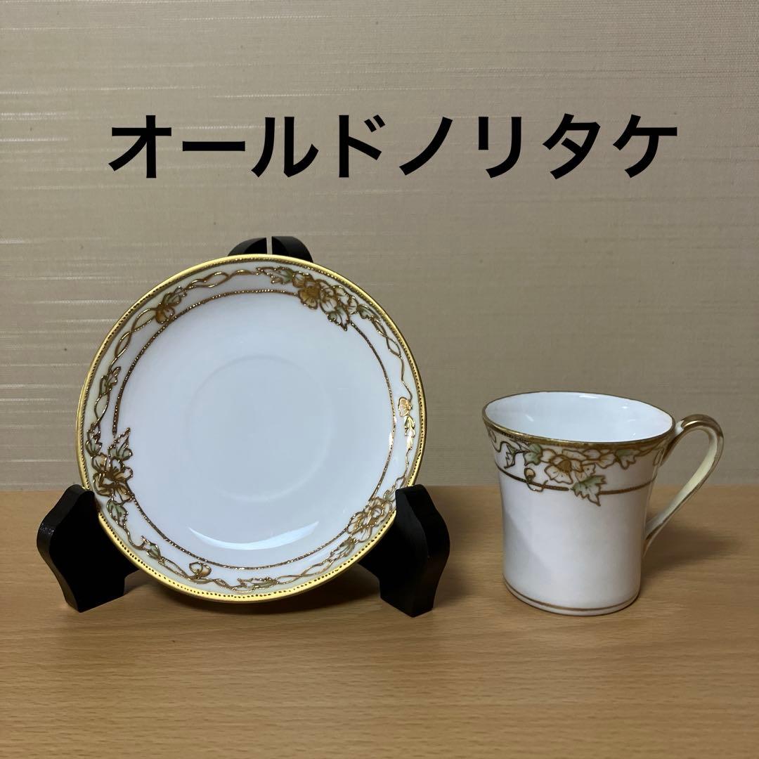 1.オールドノリタケ、M Nippon印、ポピーの金彩盛り上げ　カップ＆ソーサー 1.オールドノリタケ、M Nippon印、ポピーの金彩盛り上げ カップ＆ソーサー