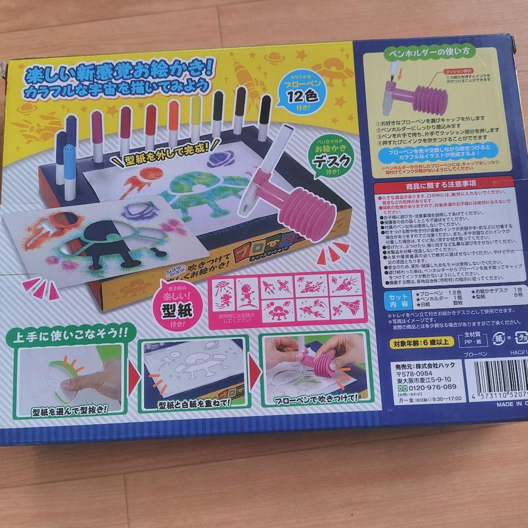 値下げ中【未使用】ビンゴ大会 プレゼント交換 おもちゃ まとめて１１点