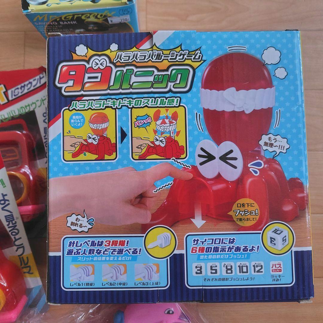 値下げ中【未使用】ビンゴ大会 プレゼント交換 おもちゃ まとめて１１点