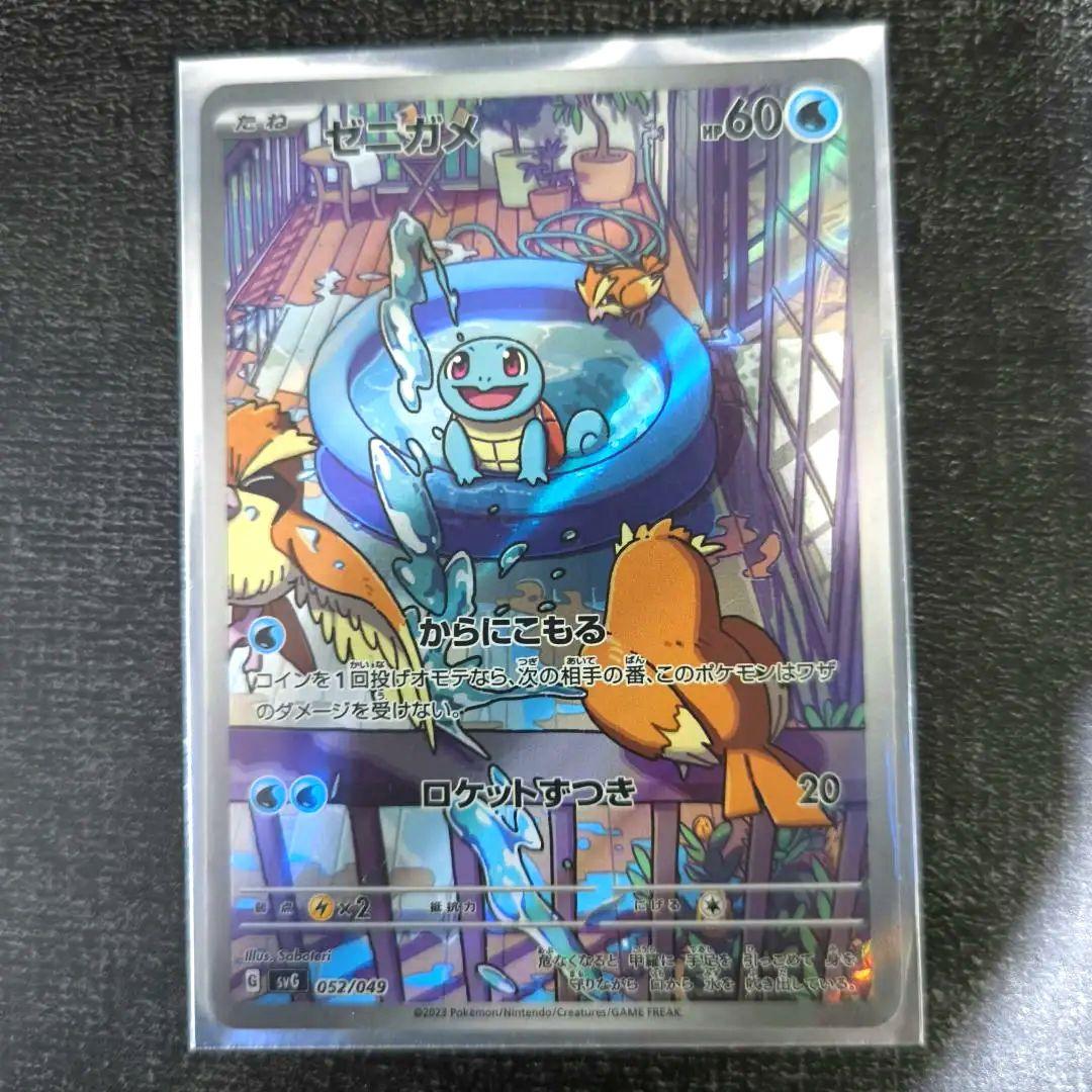 美品　フシギダネ　ヒトカゲ　ゼニガメ　ar プロモ　御三家　まとめ売り