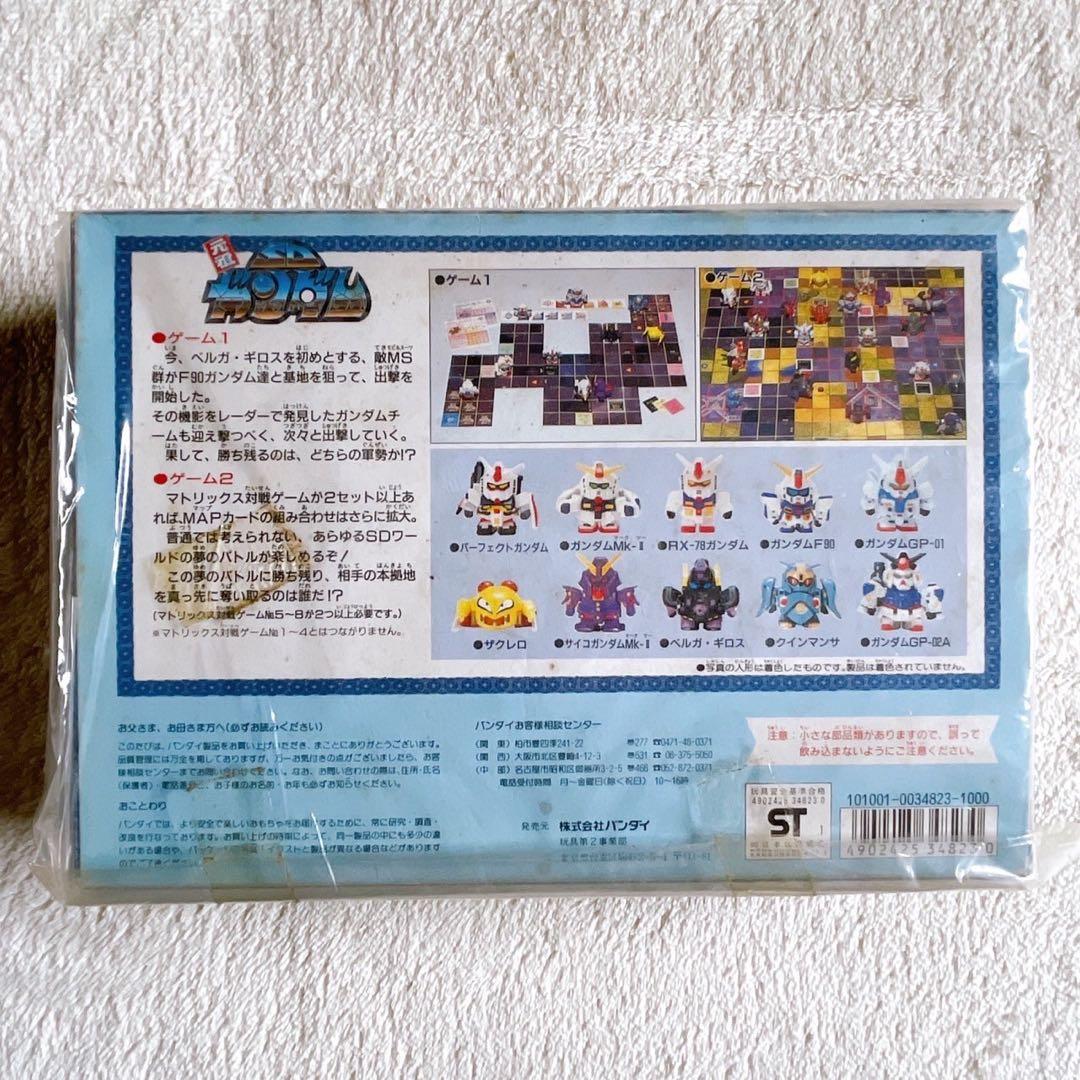 パーティージョイ 元祖SDガンダム マトリックス対戦 - メルカリ