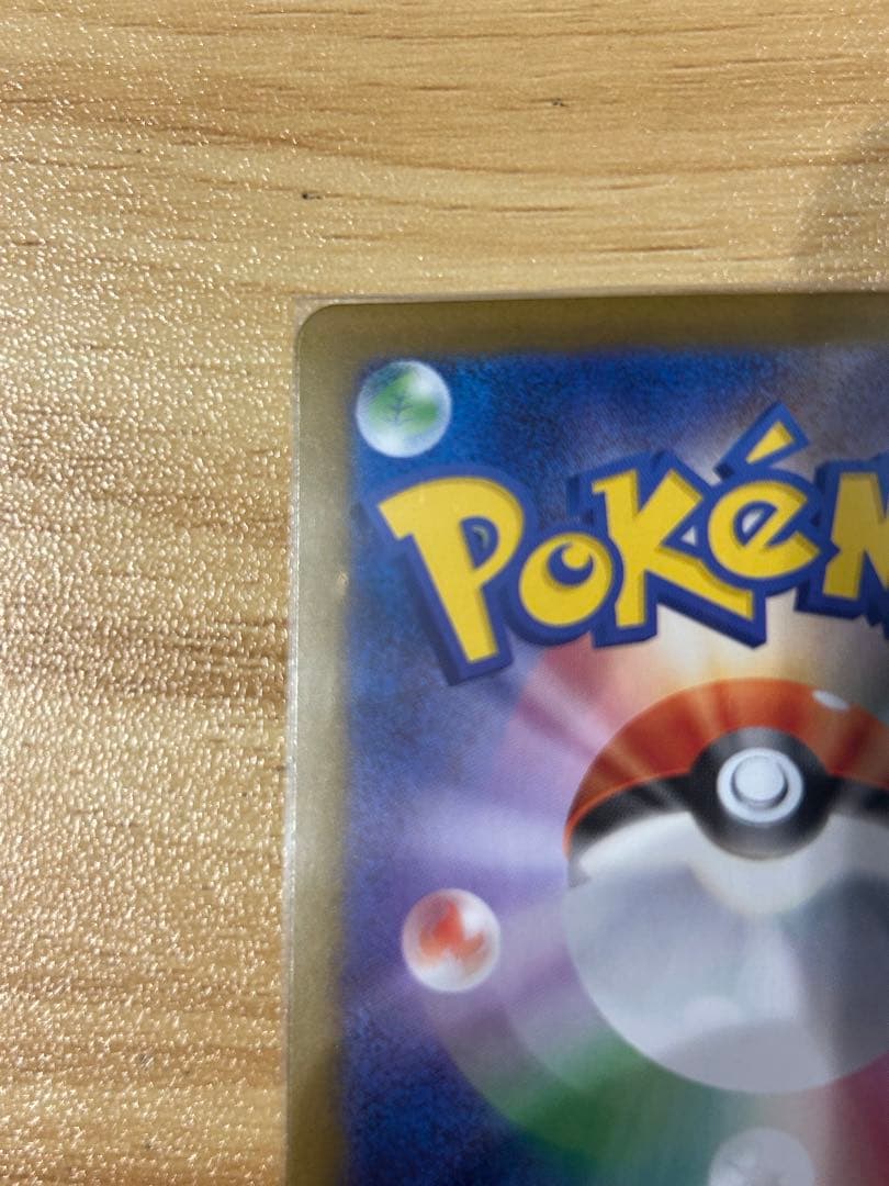 ポケモンカード　メガリザードンex SAR インフェルノX 美品