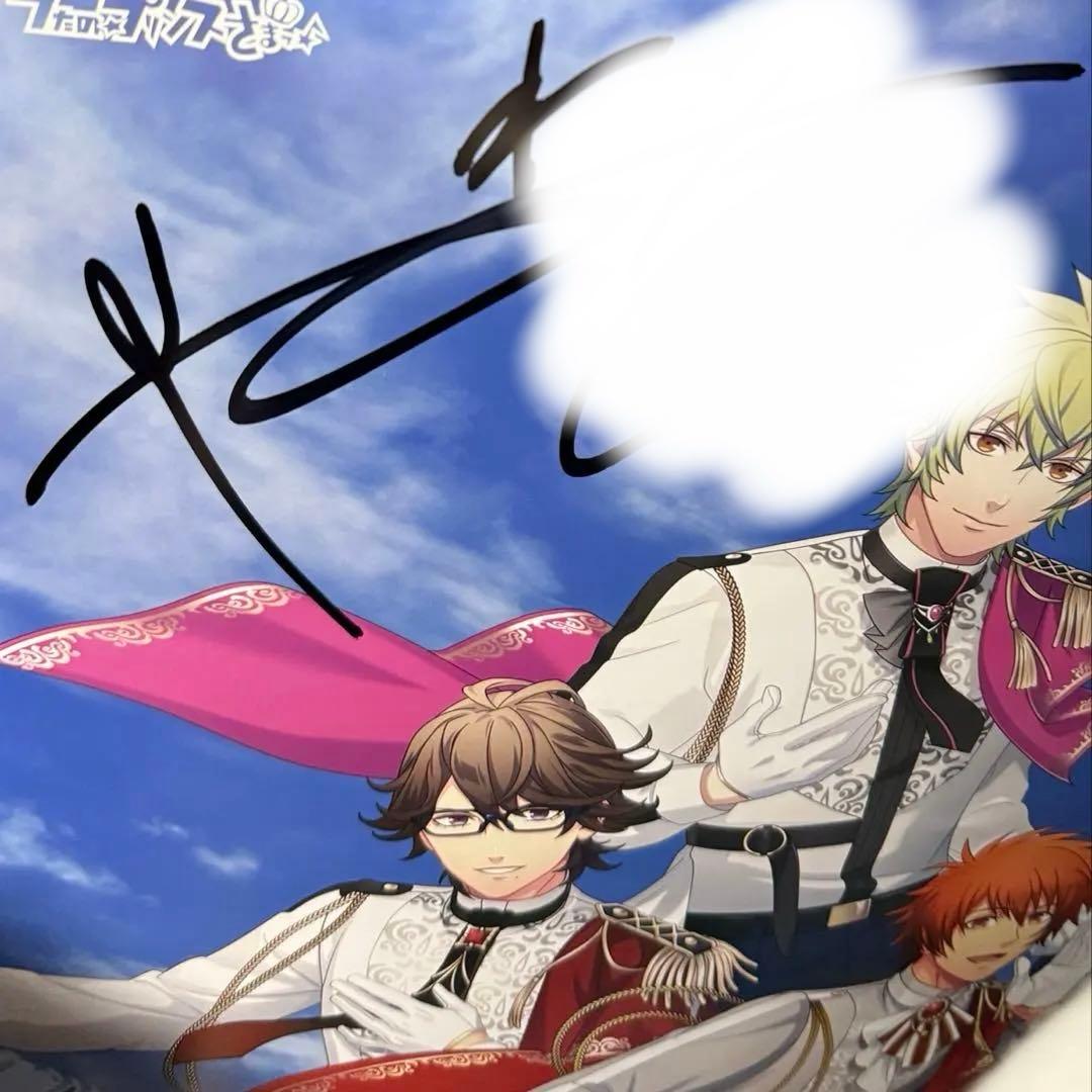 うたプリ ライエモ 15th CD 会場特典 ポスター 直筆サイン入り うたプリ ライエモ 15th CD 会場特典 ポスター 直筆サイン入り 交換