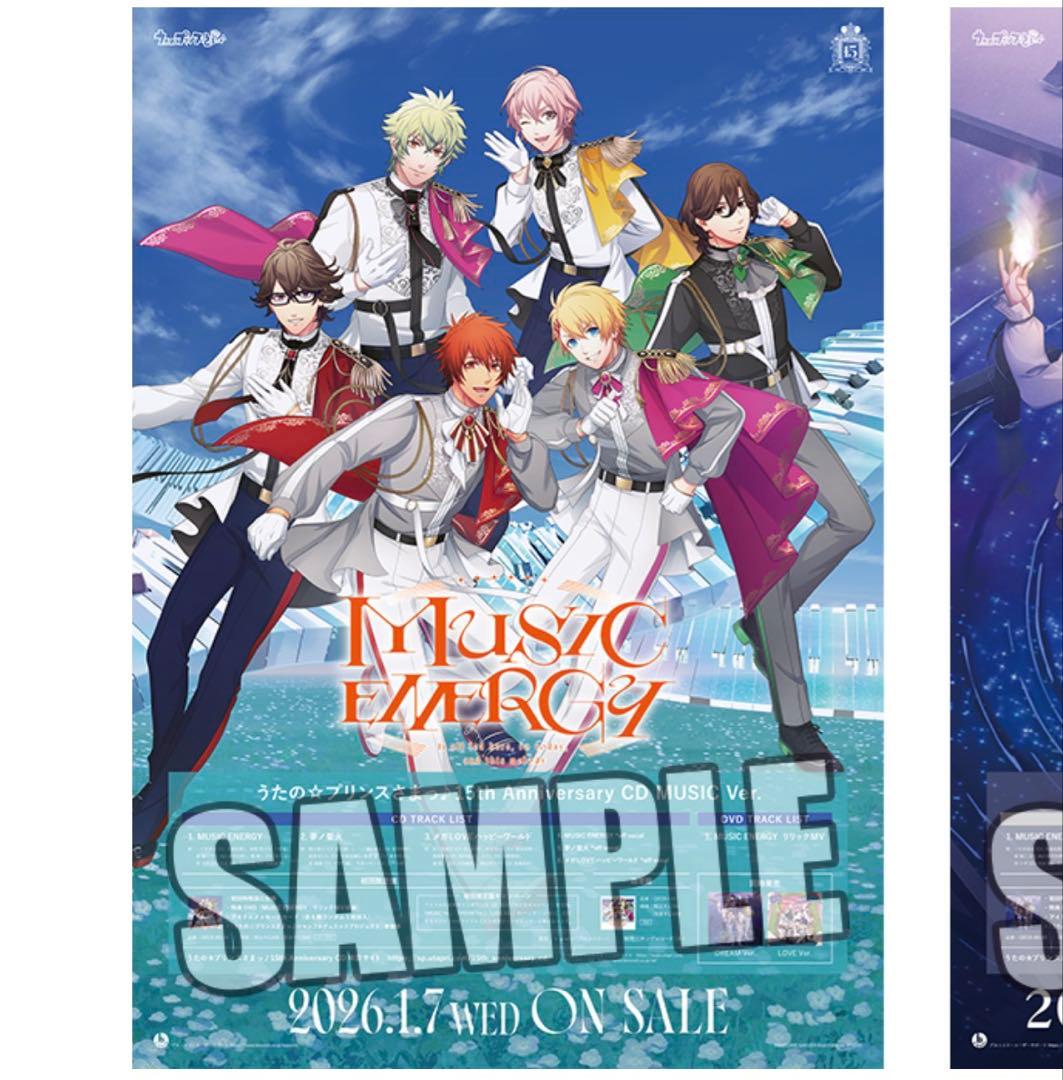 うたプリ ライエモ 15th CD 会場特典 ポスター 直筆サイン入り