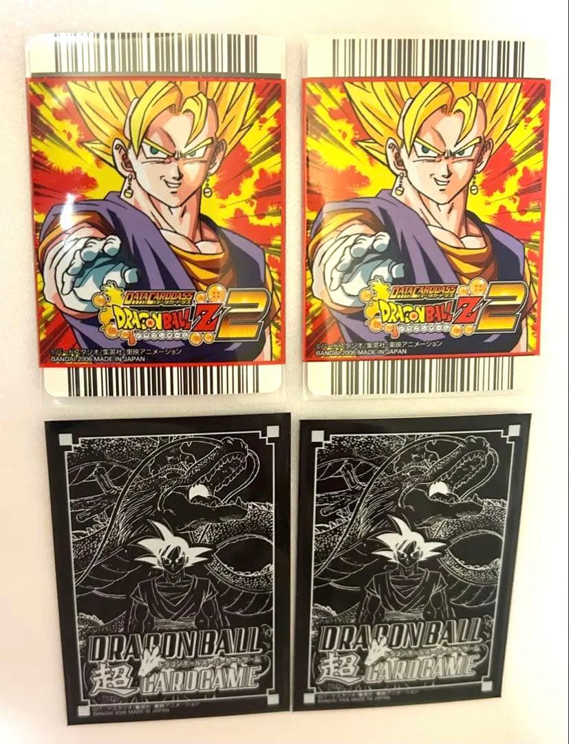 激レア ドラゴンボールカード 孫悟空 4枚セット - メルカリ