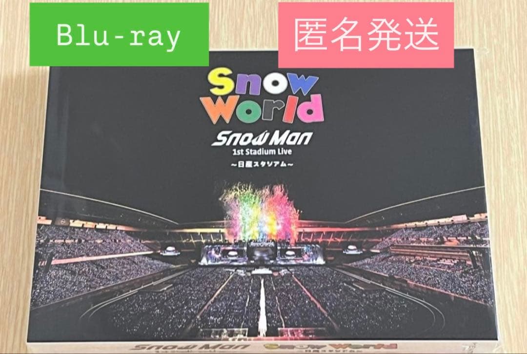 Snow Man 日産スタジアム ブルーレイ - メルカリ