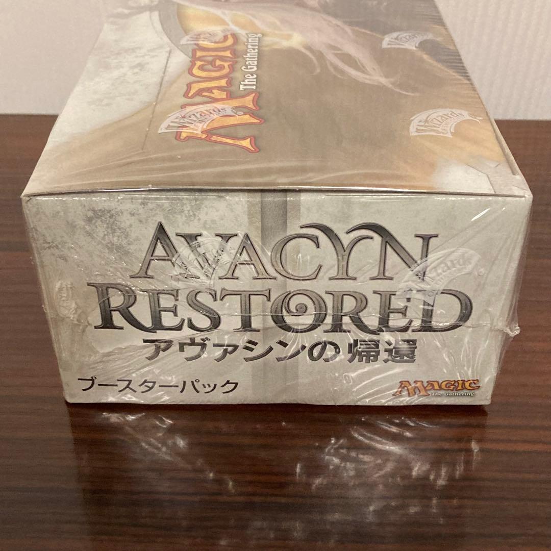 アヴァシンの帰還　ボックス　日本語版