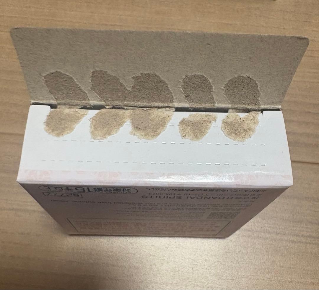 プリキュア 一番くじ 20th