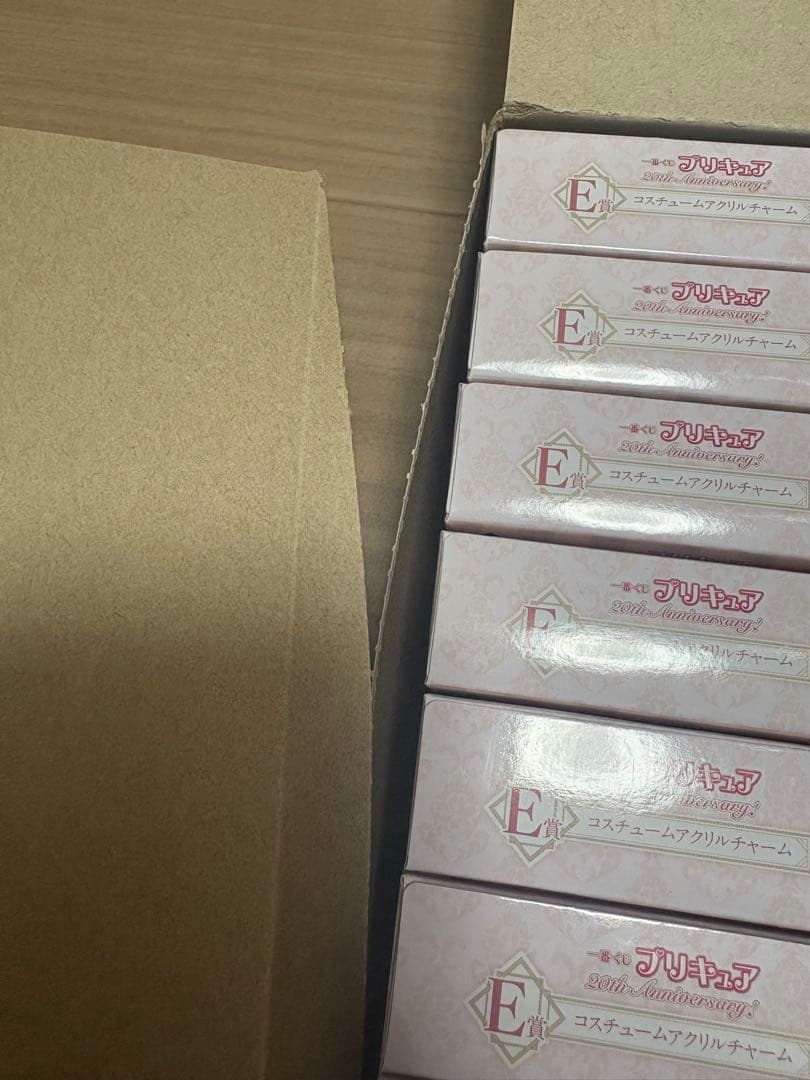 プリキュア 一番くじ 20th