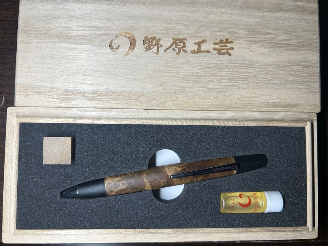 野原工芸 マーブルウッド ロータリー