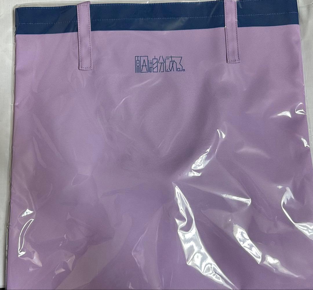 原因は自分にある。 ONE N' ONLY SUPER★DRAGOグッズセット