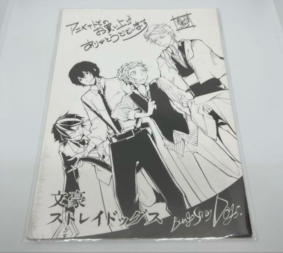 一ノ瀬トキヤ グッズ まとめ売り アートボード サインCD