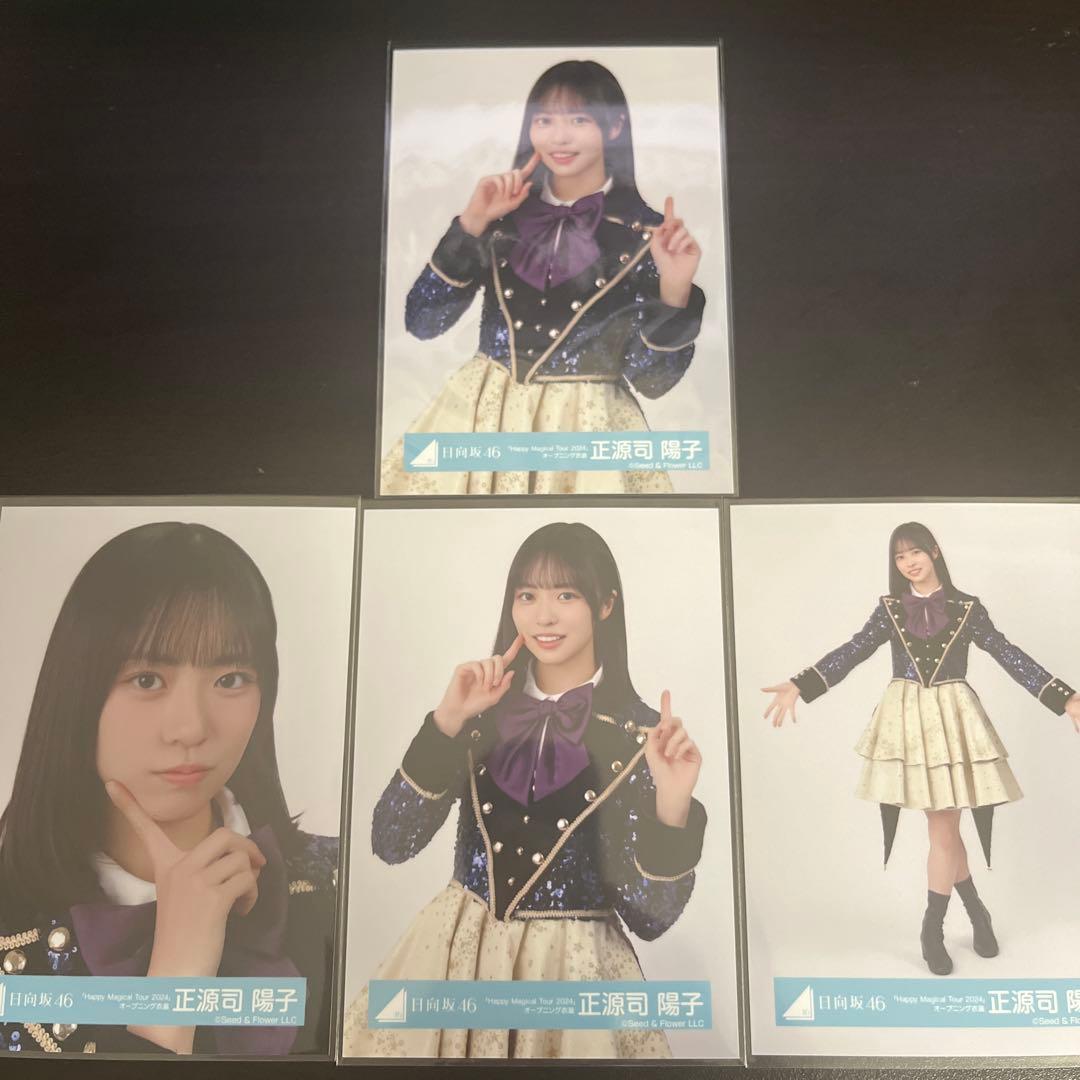 Happy Magical Tour 2024」オープニング衣装生写真バラ売り