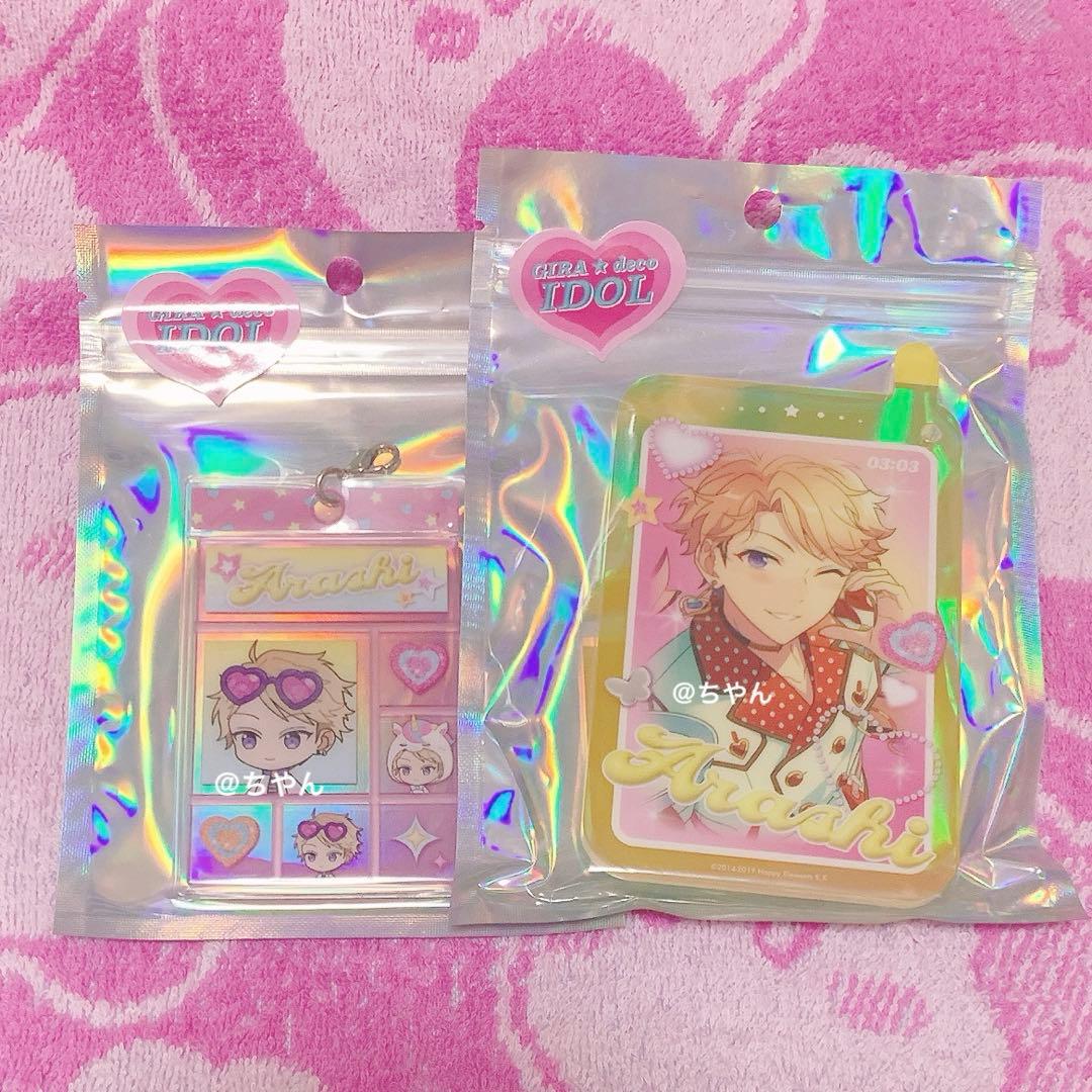 あんスタ Trickstar 衣更真緒 GIRA☆デコアクリルスタンド