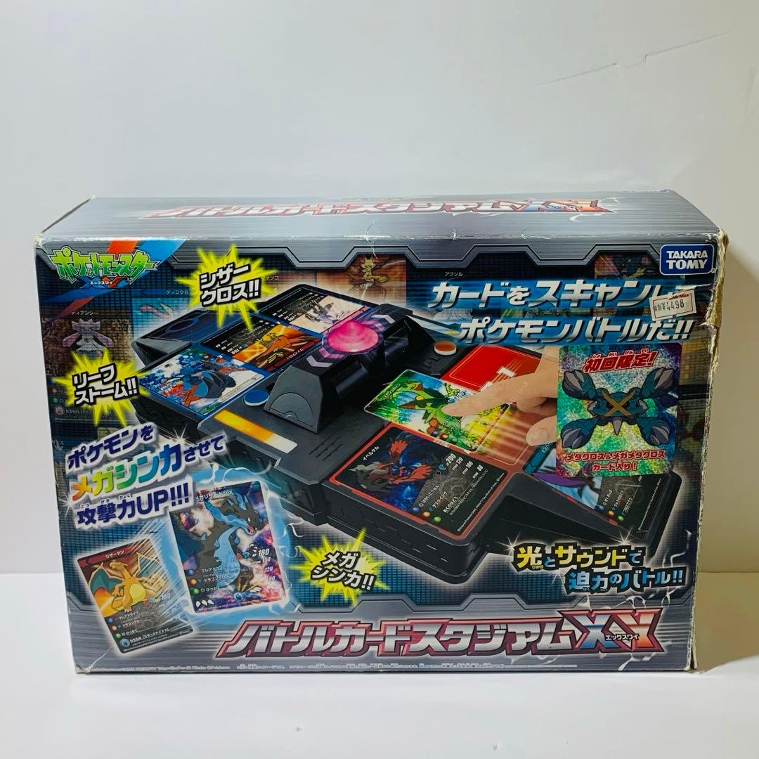 希少 激レア ポケモン バトルカードスタジアム xy