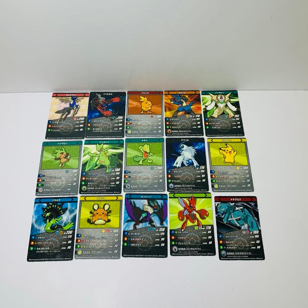 希少 激レア ポケモン バトルカードスタジアム xy