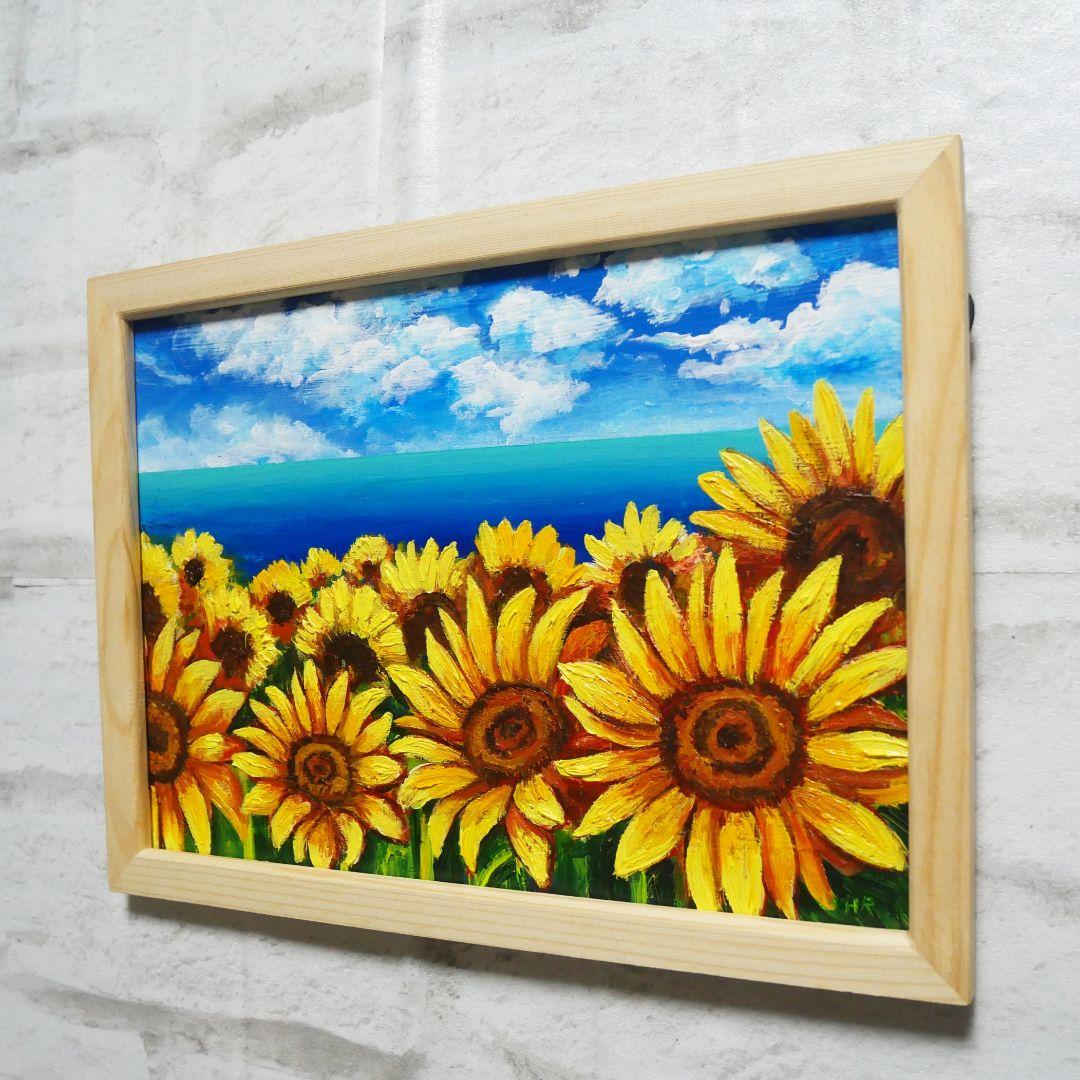 油絵 絵画 海のひまわり畑【B5】