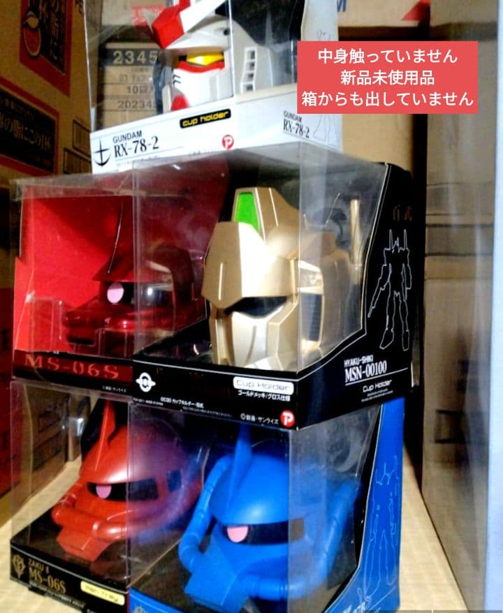 ガンダム ヘッドドリンクフォルダーセット RX-78-2 他5個セット