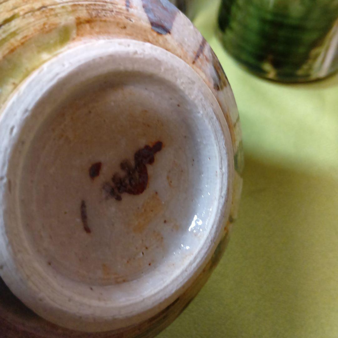 魯山人写し 中垣連次作 秀峰窯 織部 小丼 中鉢 多用鉢 椀 5客 - メルカリ