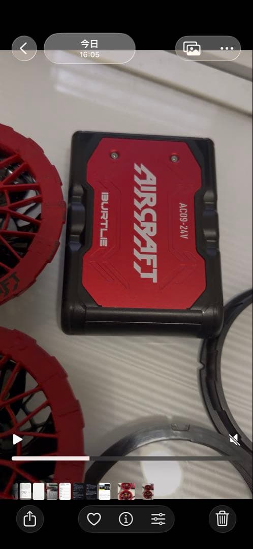 バートル 24v 2025年生