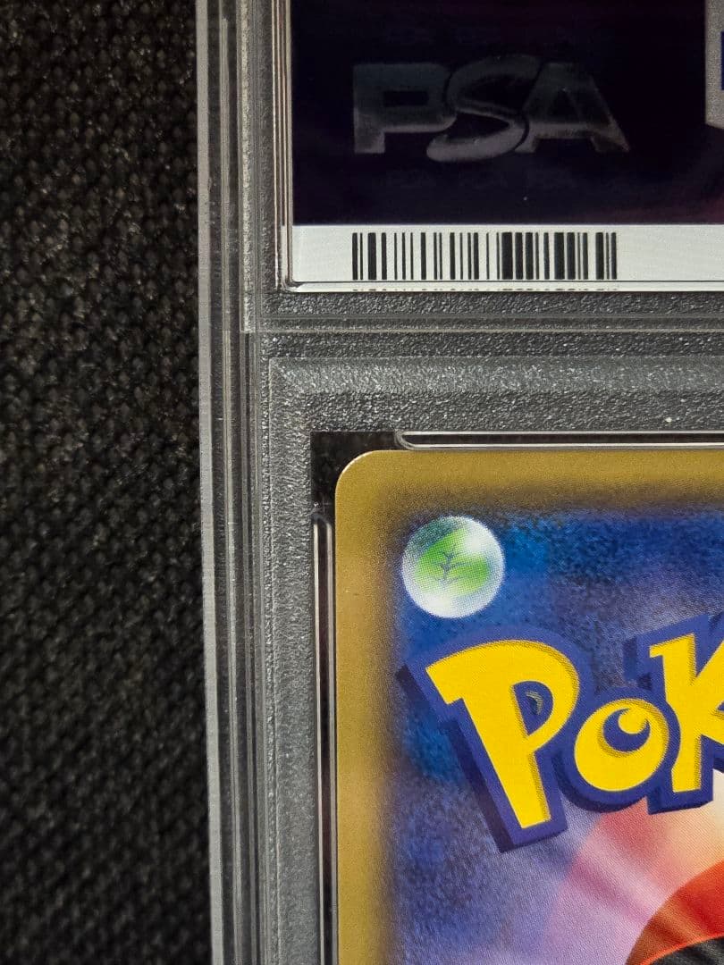 PSA10 シロナ&カトレア【SR】オルタージェネシス