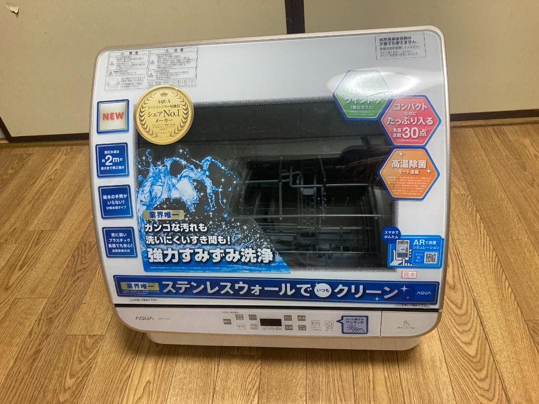 亜麻猫1本 タンジェリン1本 アース1本 セット