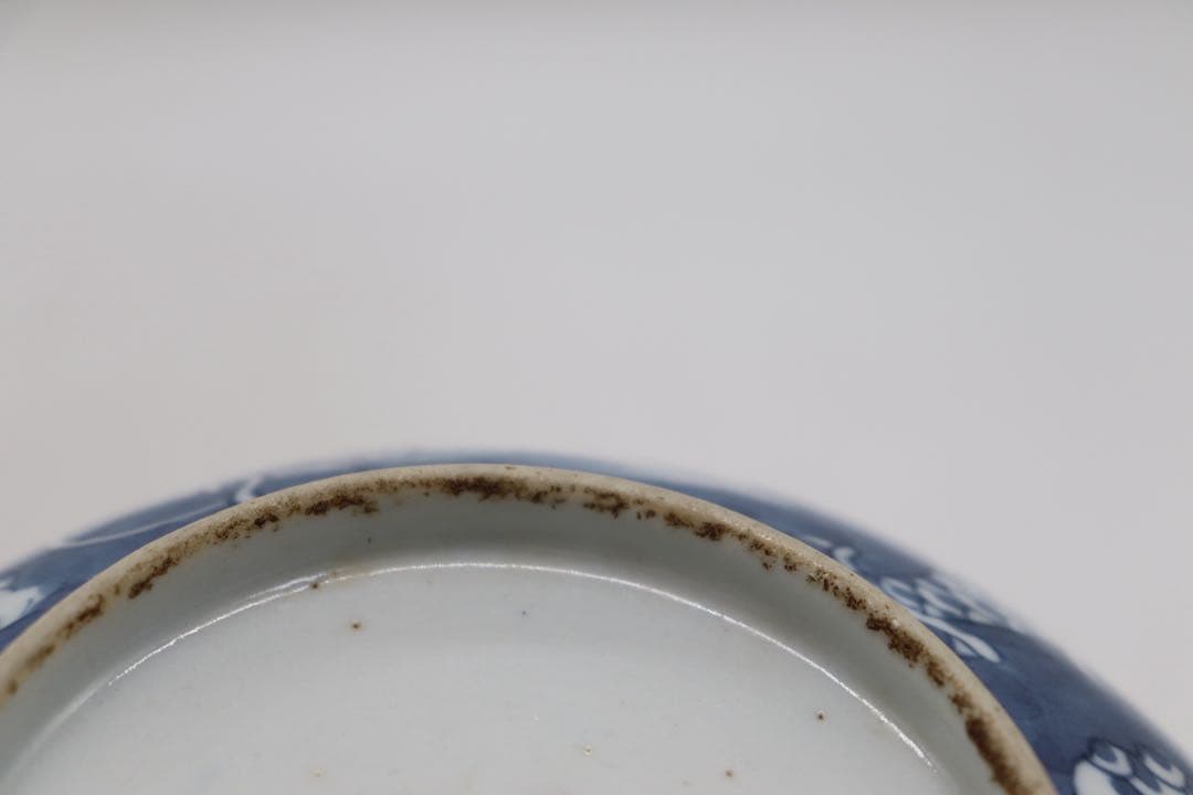 中国　清時代　康熙年製　染付龍紋皿　送料込み250731