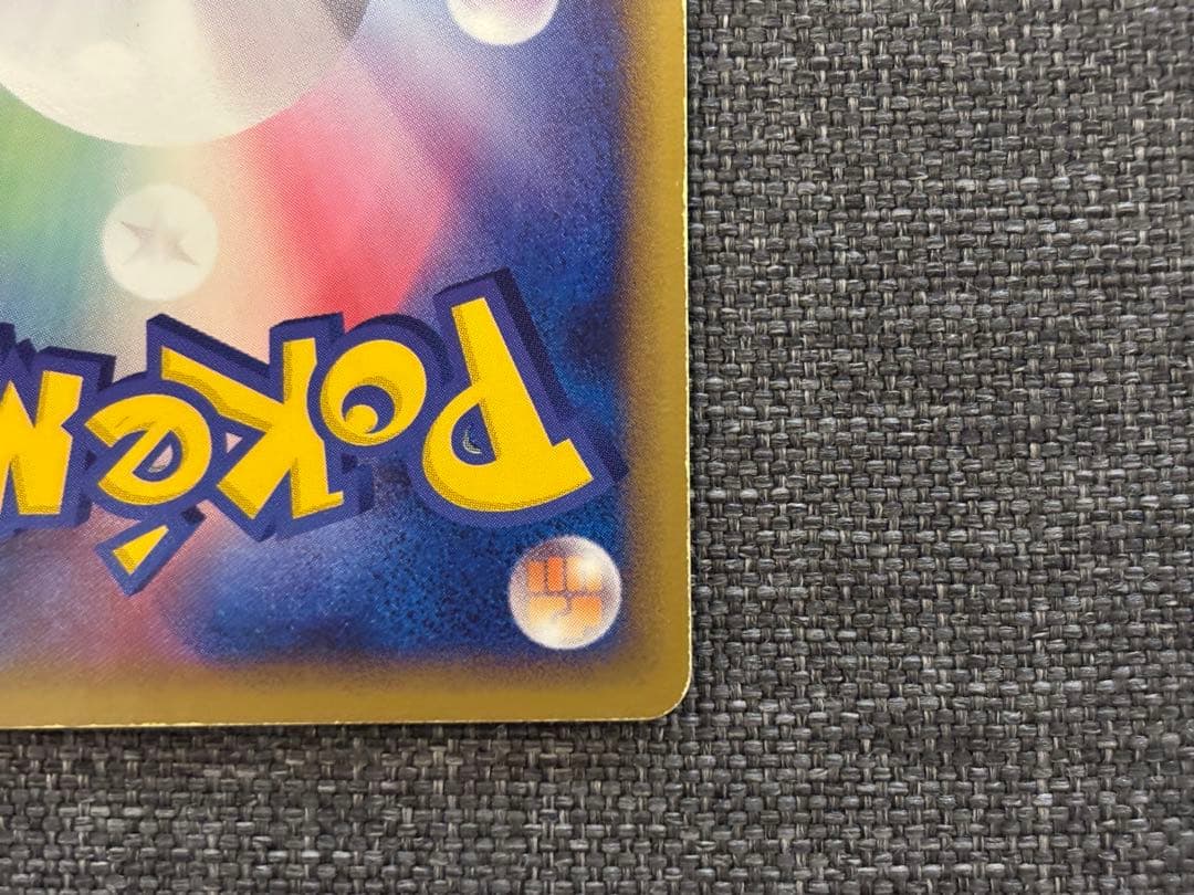 ブラッキーex（1ED）拡張パック 金の空、銀の海 091/106