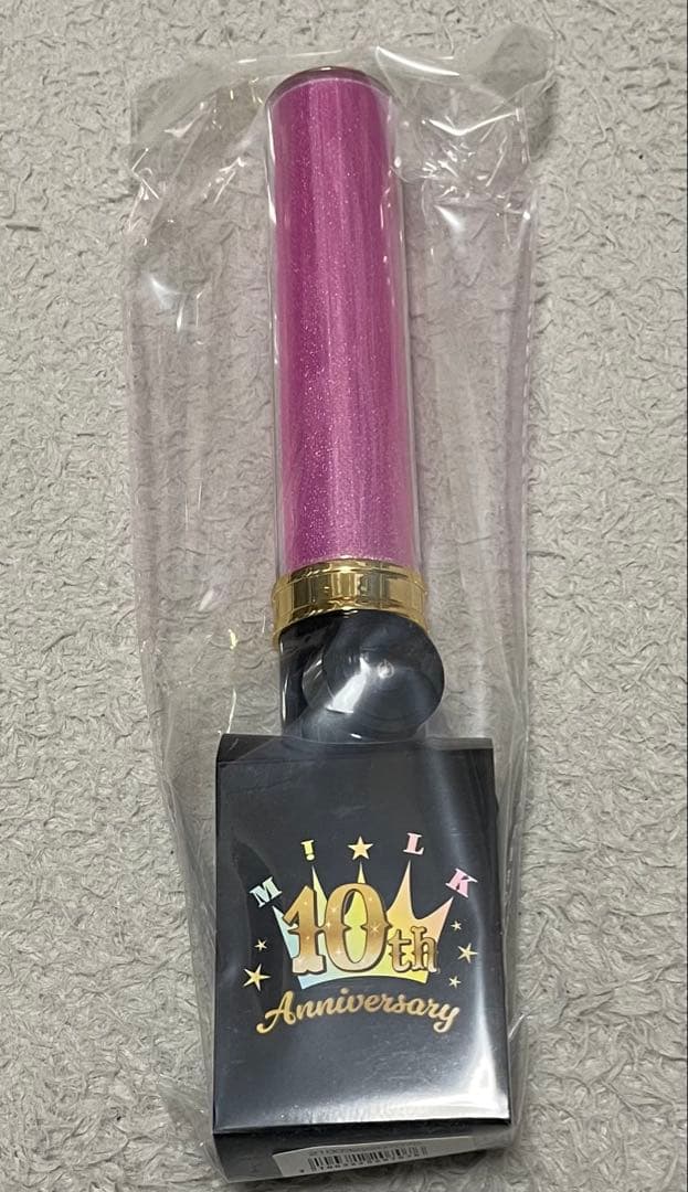 M!LK【10周年記念今回だけだよ！ペンライト】佐野勇斗