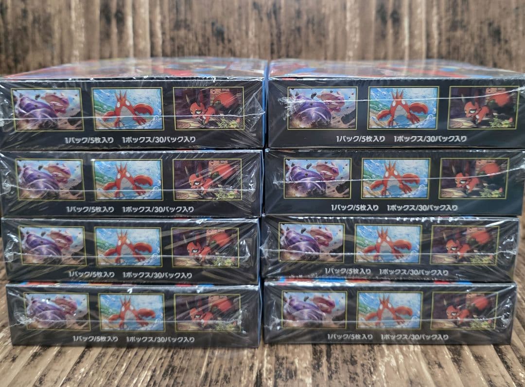 【未開封・シュリンクつき】メガブレイブ　8BOXセット