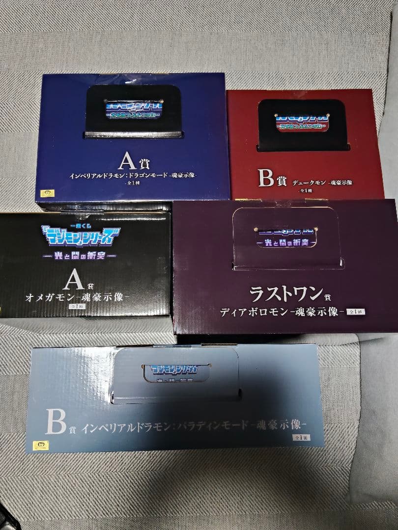 デジモン 一番くじ新品未開封５体セット