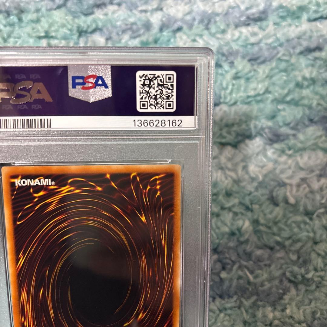 終焉の王デミス　旧レリーフ　PSA9