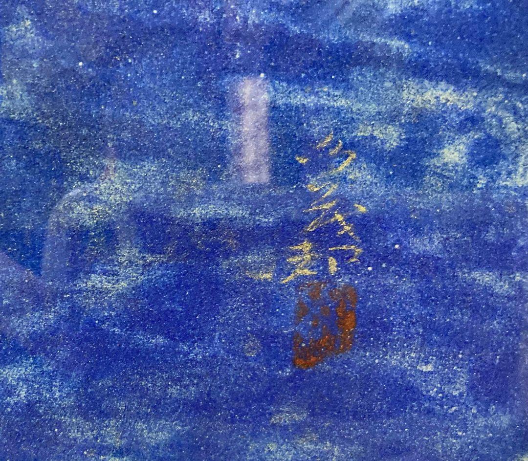 中島多茂都「厳島神社」額装30号○日本画 落款 印 世界遺産