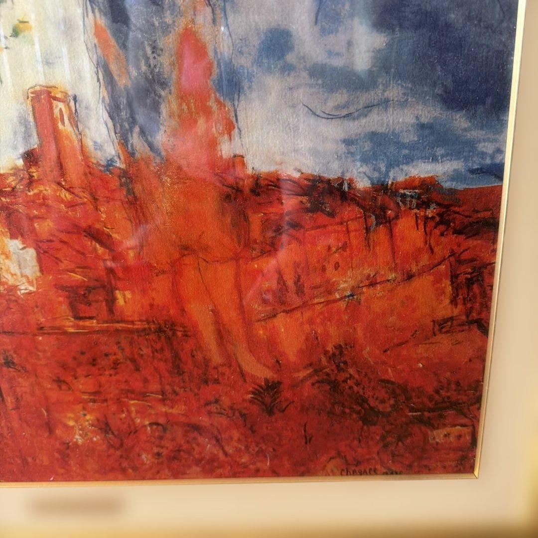 マルク・シャガール セントポール上空のカップル コピー