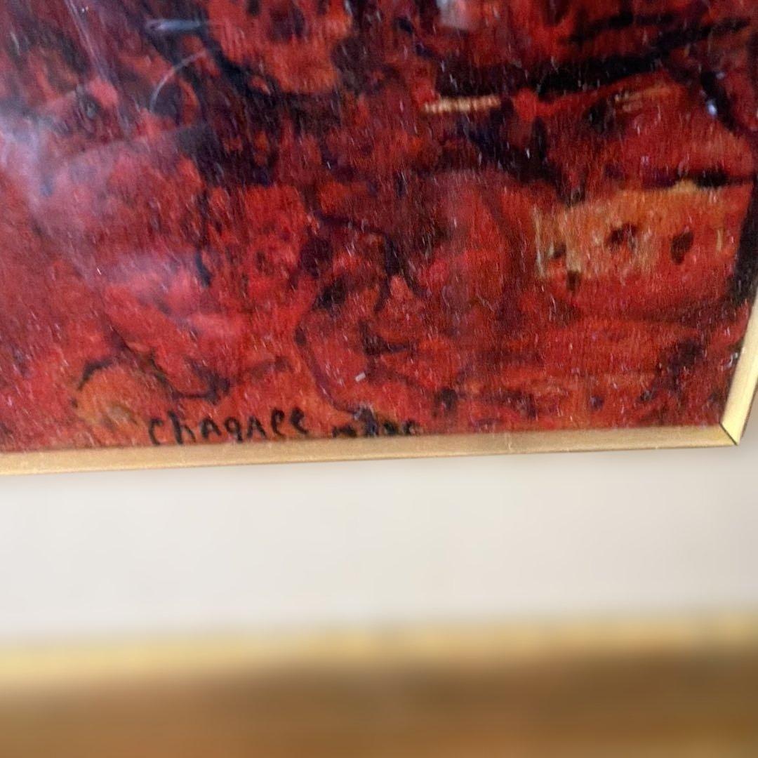 マルク・シャガール　セントポール上空のカップル　コピー