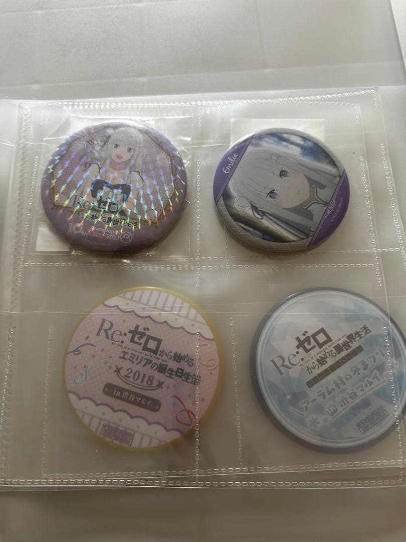 エミリア　缶バッジ79点