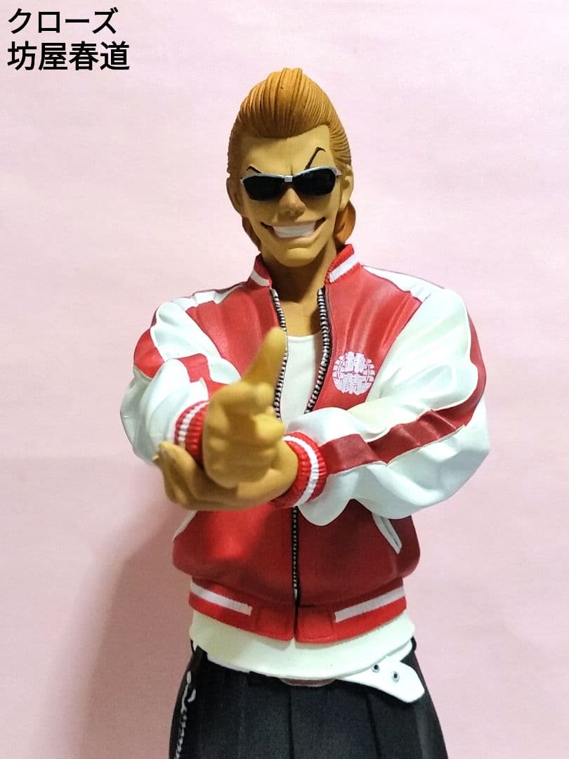 クローズフィギュア／坊屋春道 (銃、サングラスver.) - メルカリ